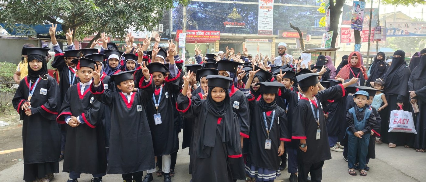 দ্যা হলি কোরআন ইনস্টিটিউট